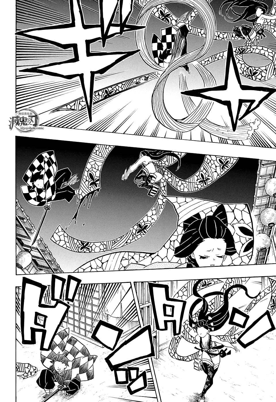 鬼灭之刃 第76话 第17页