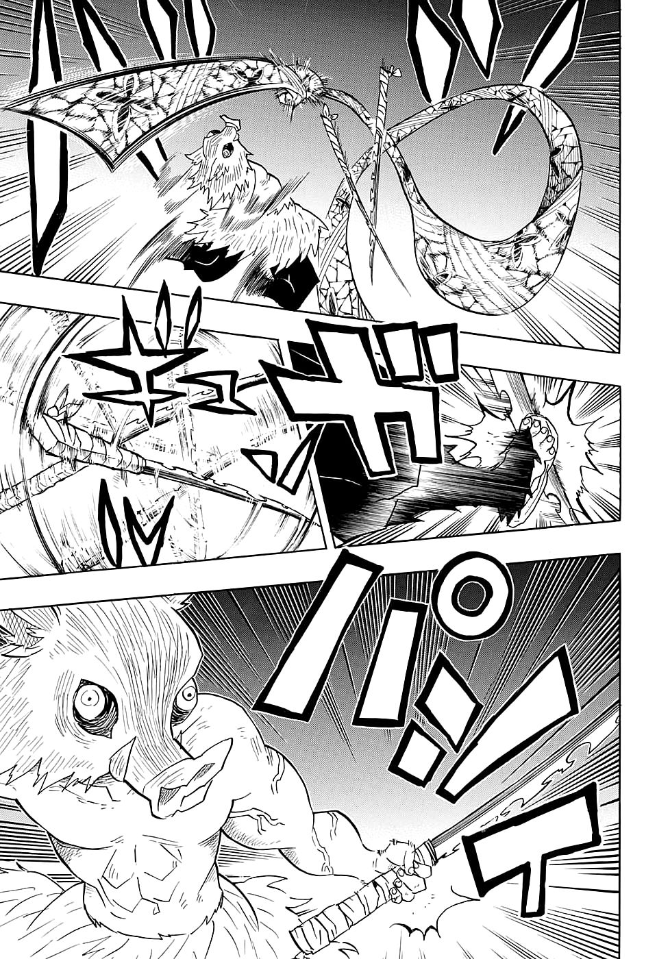 鬼灭之刃 第79话 第6页