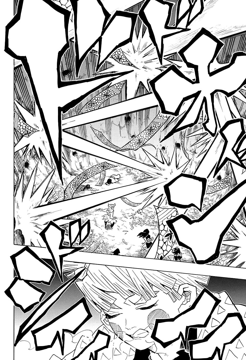 鬼灭之刃 第79话 第11页