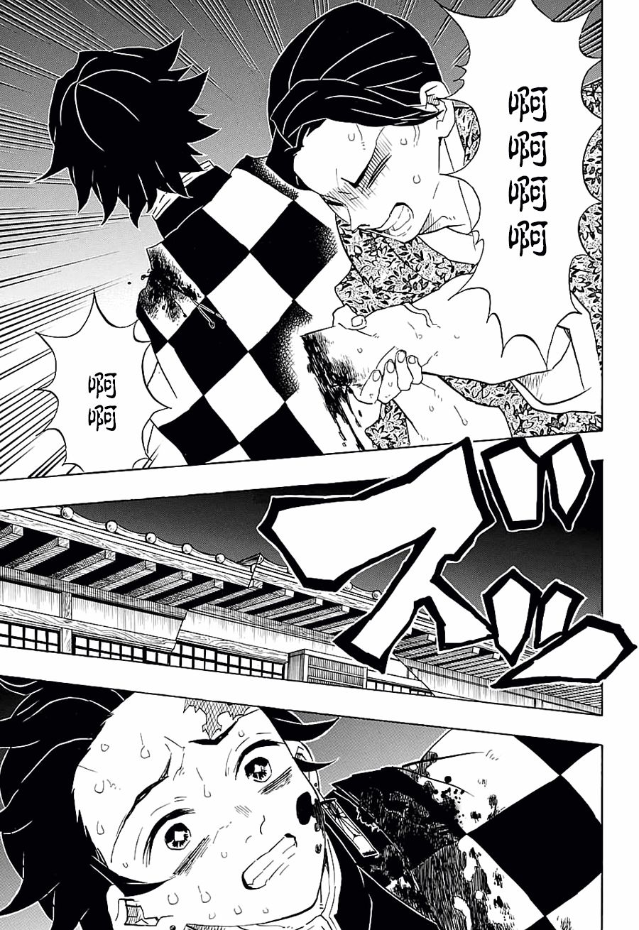 鬼灭之刃 第80话 第13页