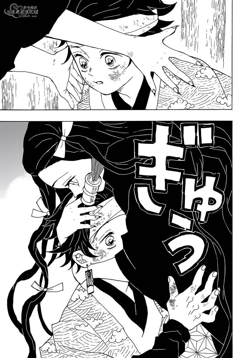 鬼灭之刃 第9话 第6页