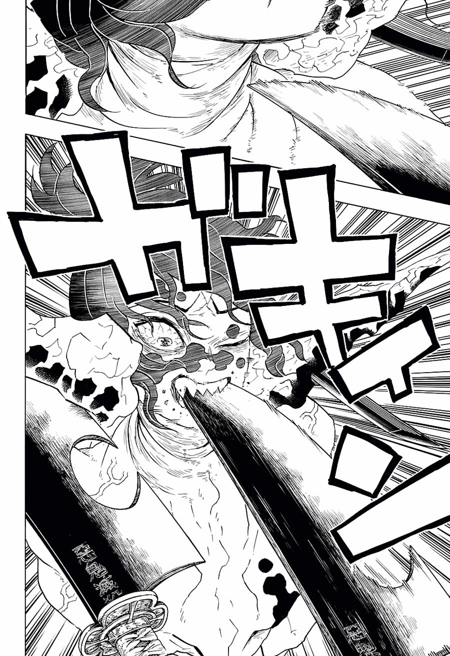 鬼灭之刃 第91话 第6页