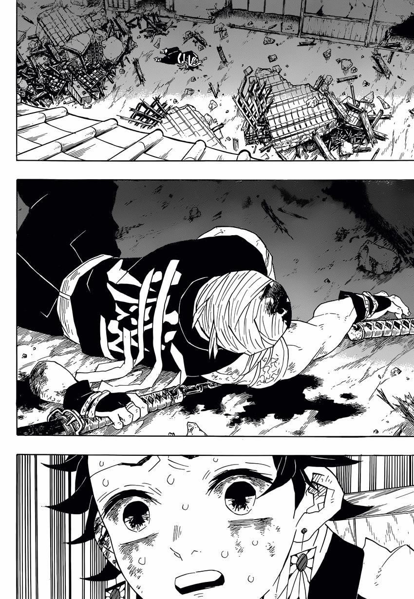 鬼灭之刃 第92话 第5页