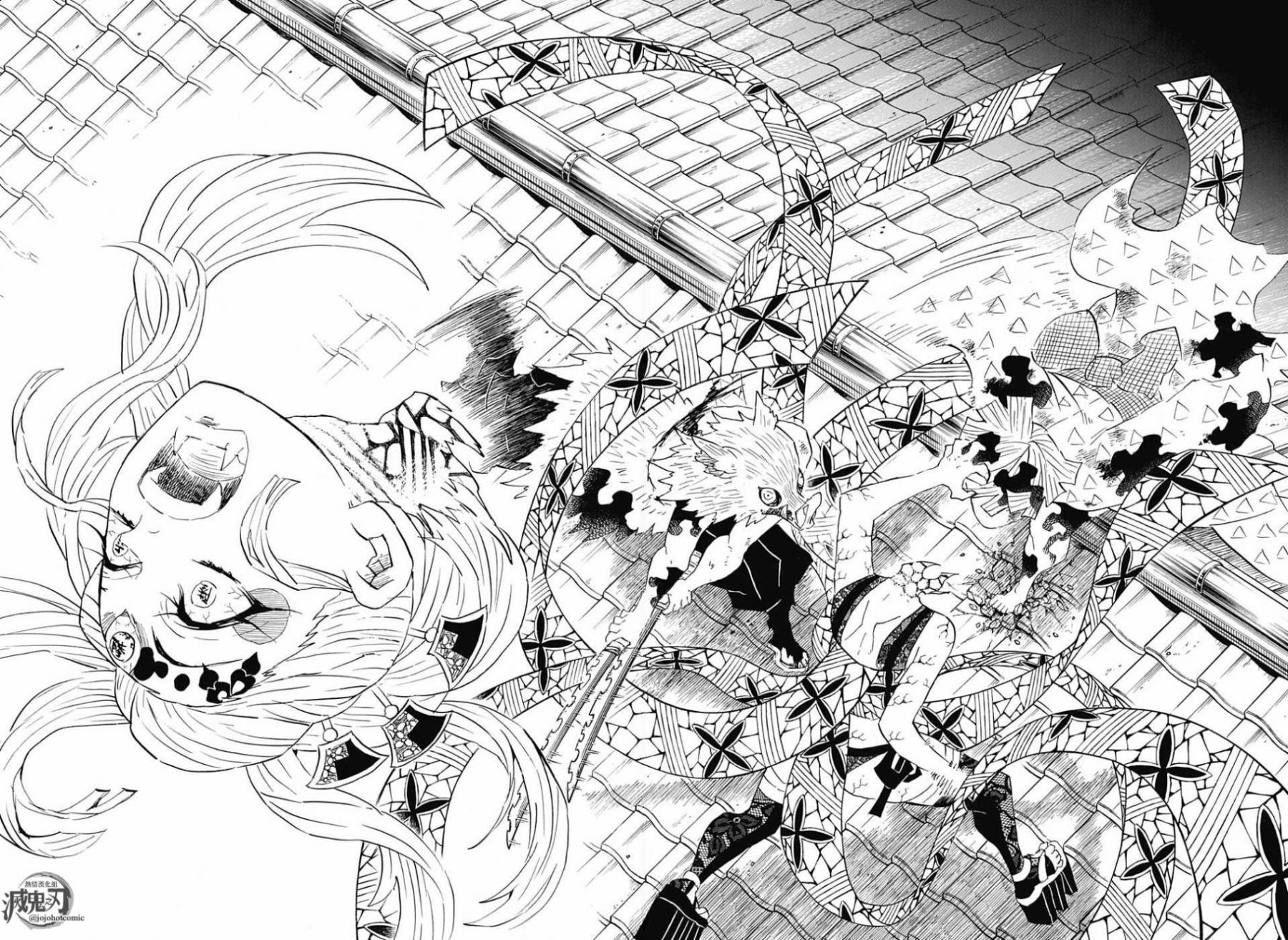 鬼灭之刃 第94话 第11页