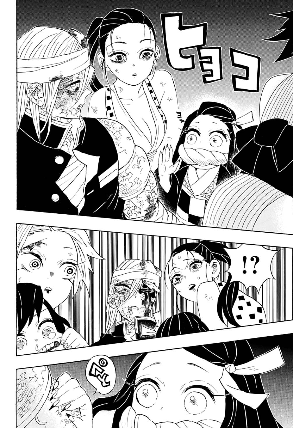 鬼灭之刃第95话图