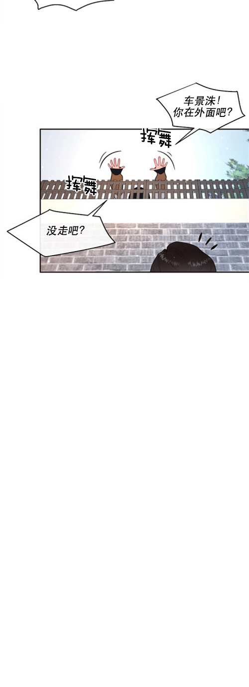 勾引alpha的方法（全集）第110话图