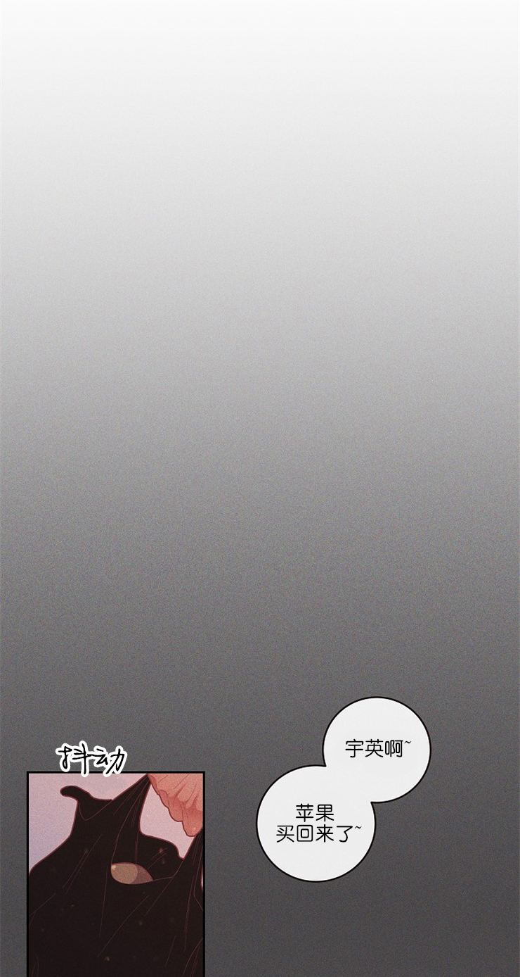 勾引alpha的方法（全集）第114话图