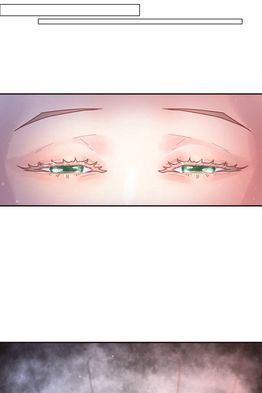 勾引alpha的方法（全集）第119话图