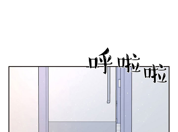 勾引alpha的方法（全集）第121话图