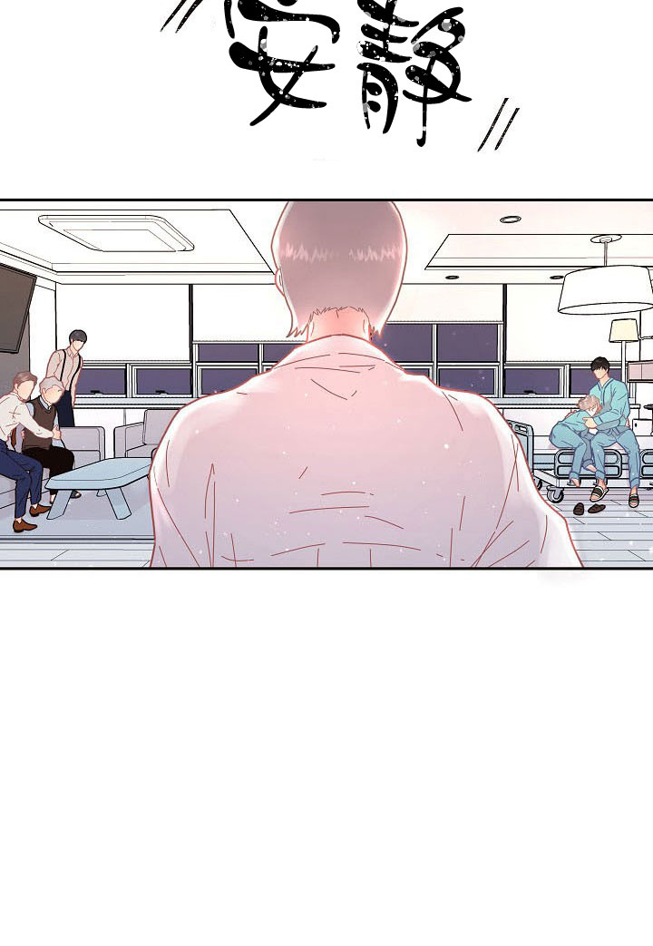 勾引alpha的方法（全集）第122话图