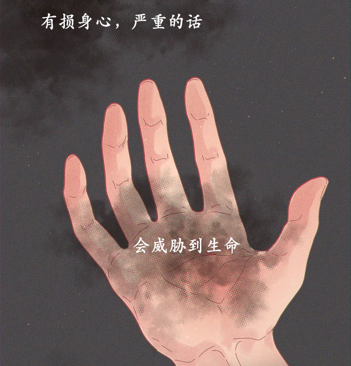 勾引alpha的方法（全集）第122话图