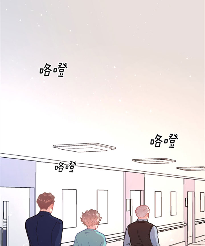 勾引alpha的方法（全集）第124话图