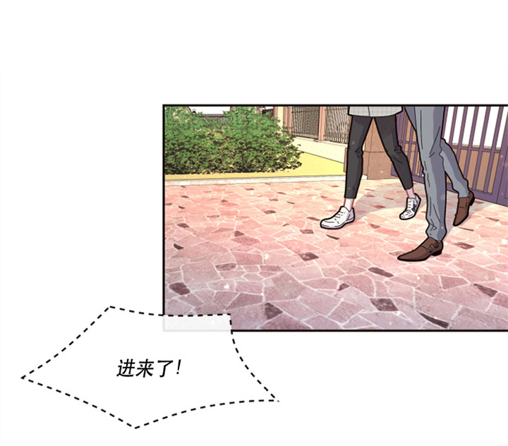 勾引alpha的方法（全集）第126话图