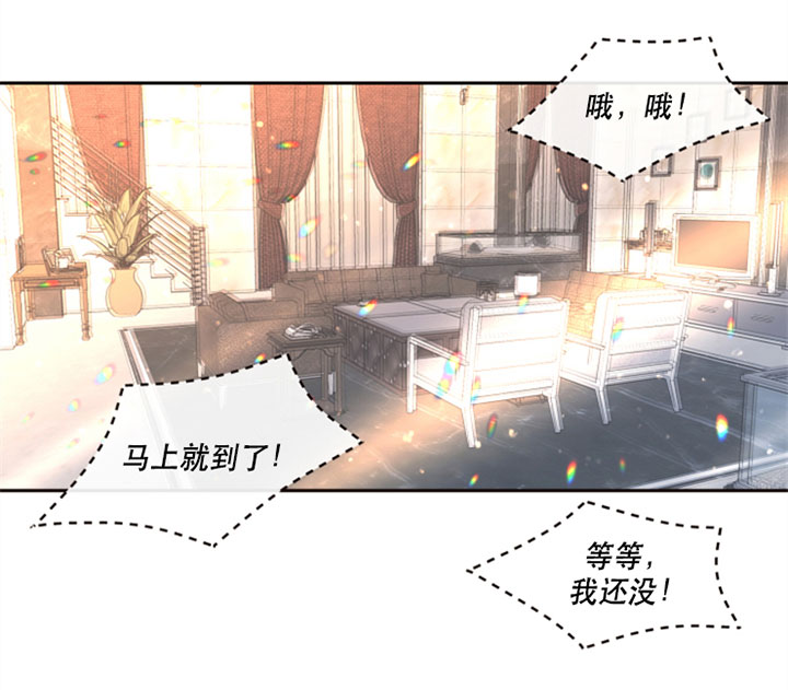 勾引alpha的方法（全集）第126话图