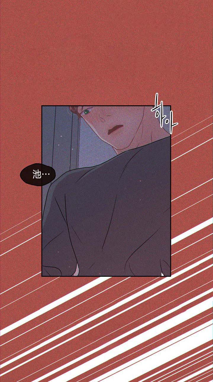 勾引alpha的方法（全集）第133话图