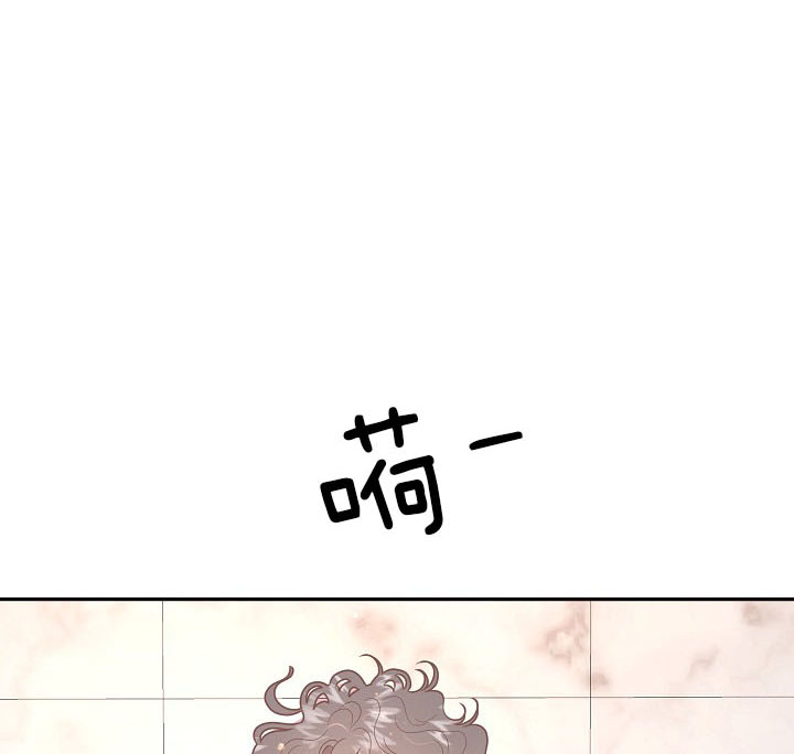 勾引alpha的方法（全集）第137话图