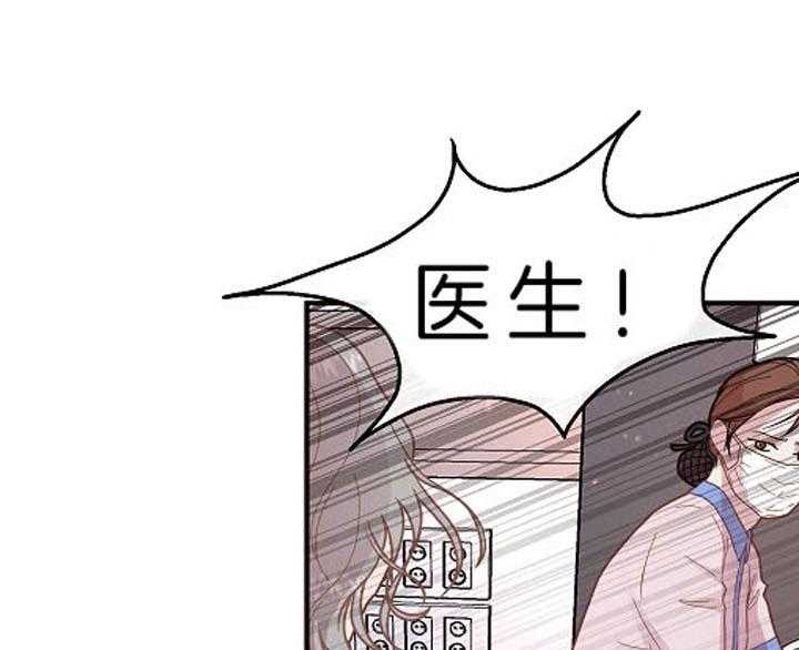勾引alpha的方法（全集）第144话图