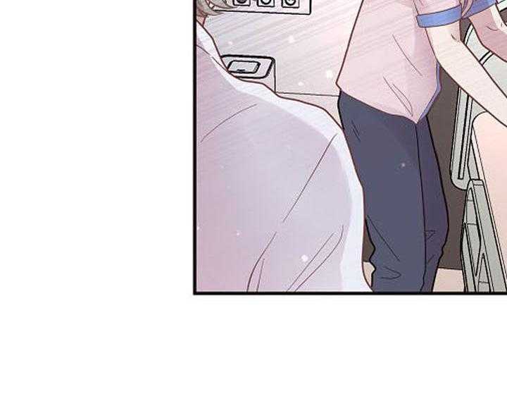 勾引alpha的方法（全集）第144话图