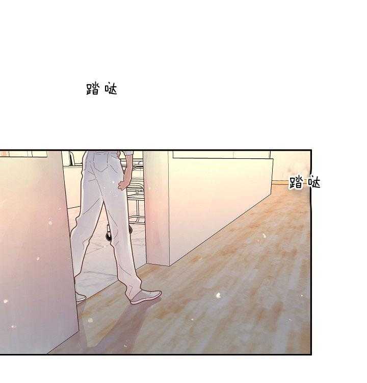 勾引alpha的方法（全集）第146话图