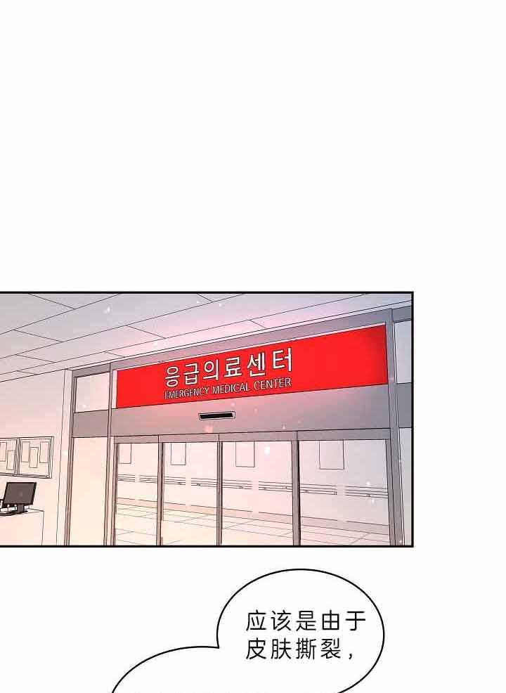 勾引alpha的方法（全集）第154话图