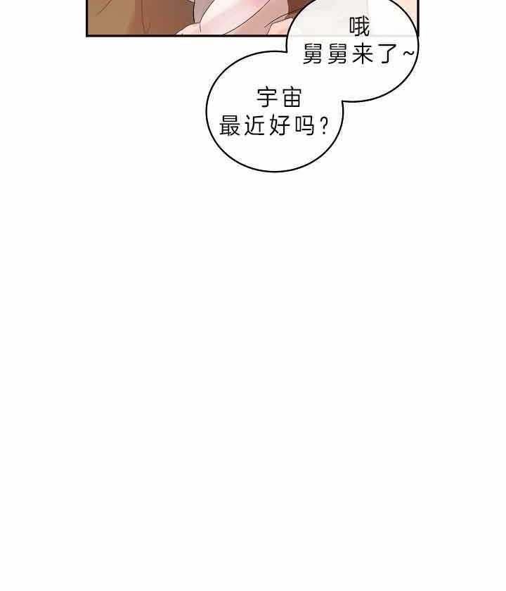 勾引alpha的方法（全集）第154话图
