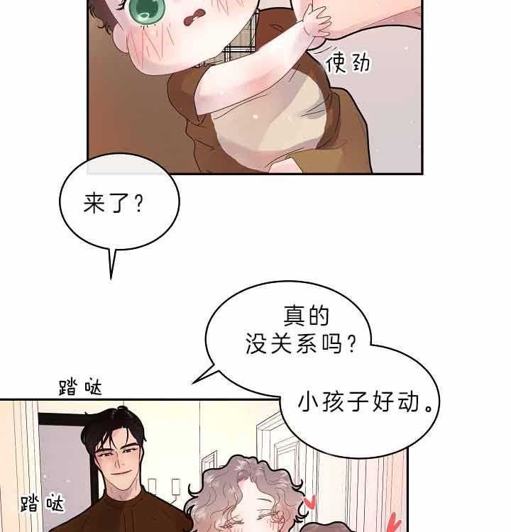 勾引alpha的方法（全集）第155话图