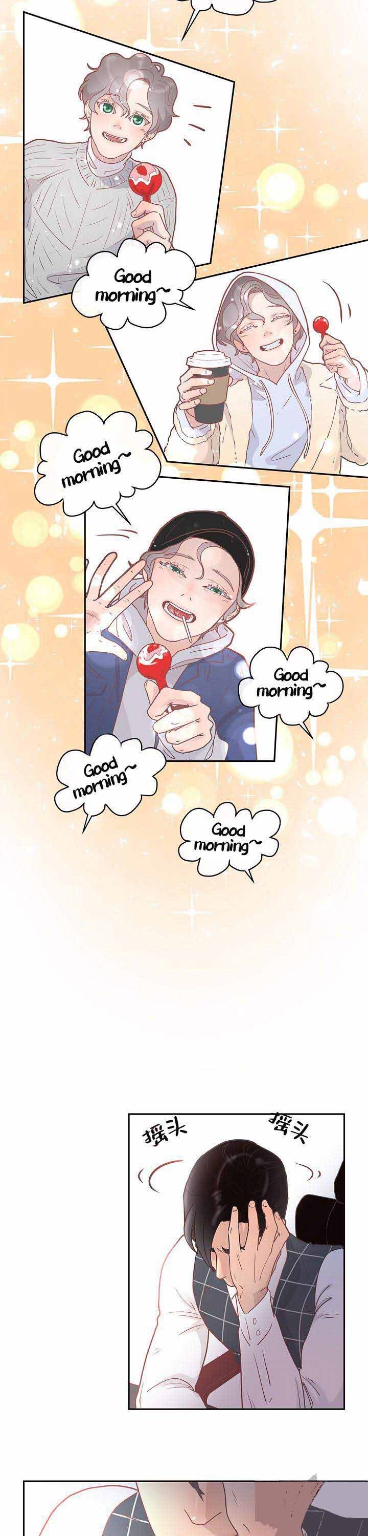 勾引alpha的方法（全集）第16话图