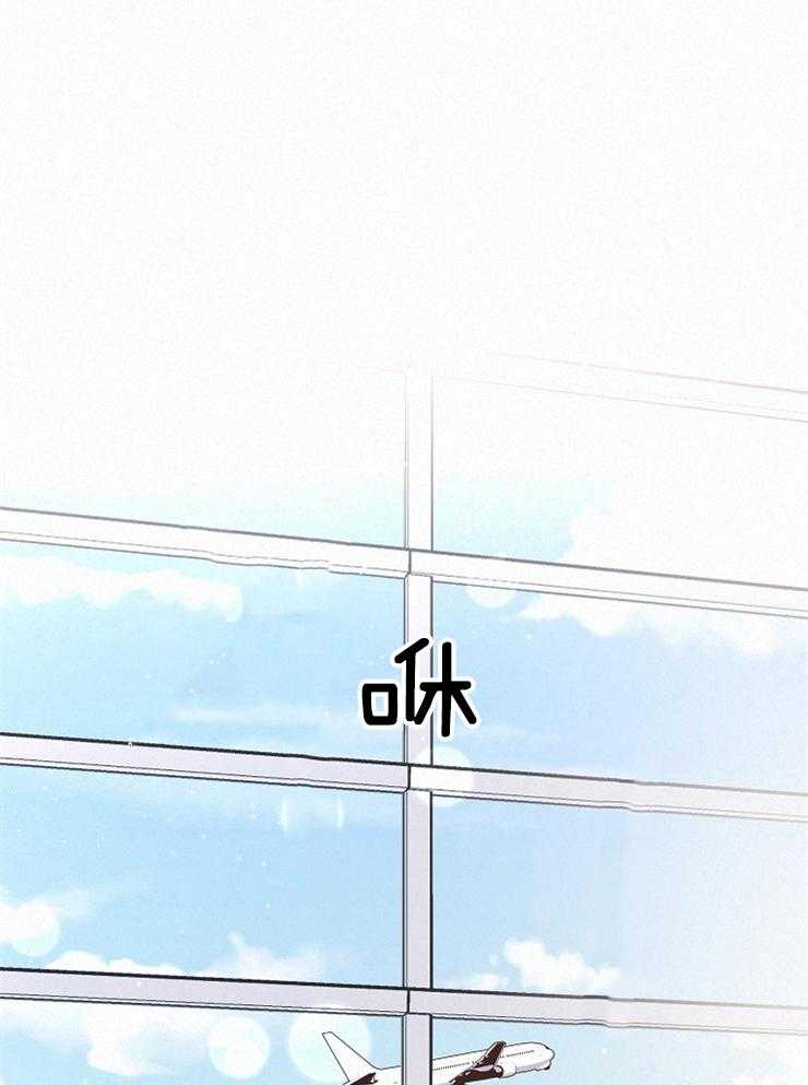 勾引alpha的方法（全集）第163话图