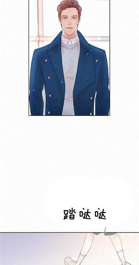 勾引alpha的方法（全集）第164话图