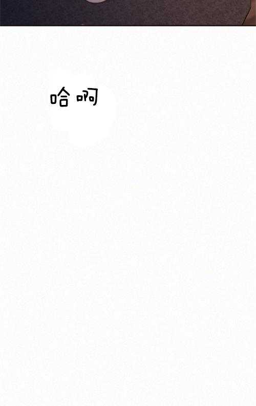 勾引alpha的方法（全集）第164话图