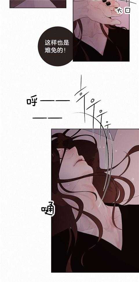 勾引alpha的方法（全集）第165话图