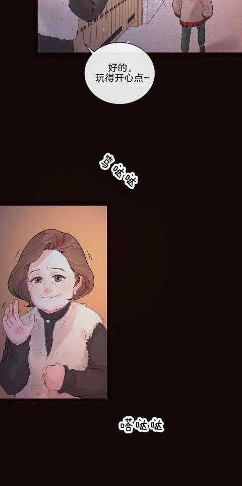 勾引alpha的方法（全集）第169话图