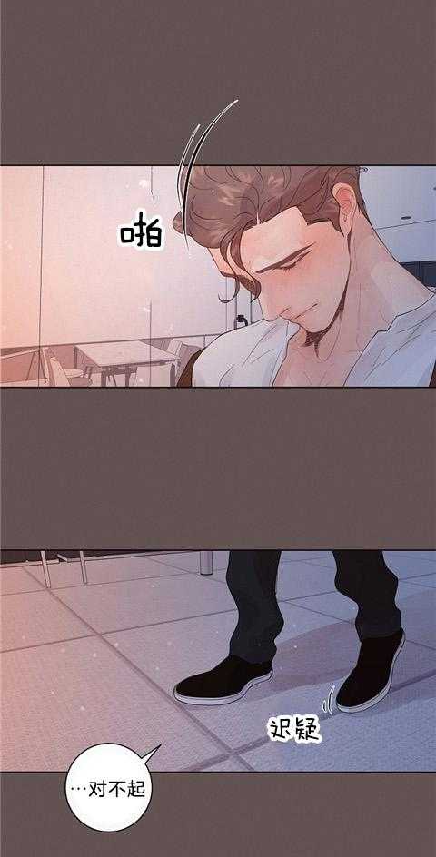 勾引alpha的方法（全集）第174话图