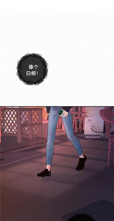 勾引alpha的方法（全集）第177话图