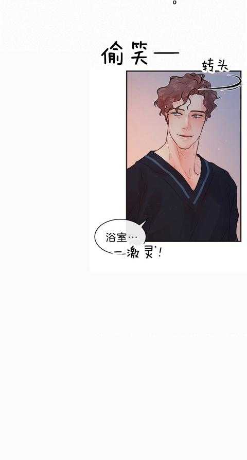 勾引alpha的方法（全集）第180话图