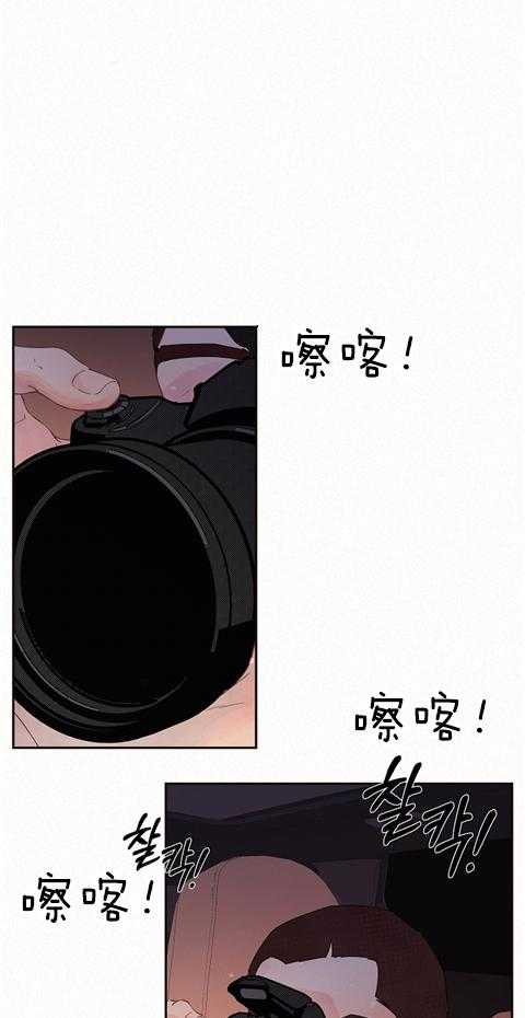 勾引alpha的方法（全集）第184话图