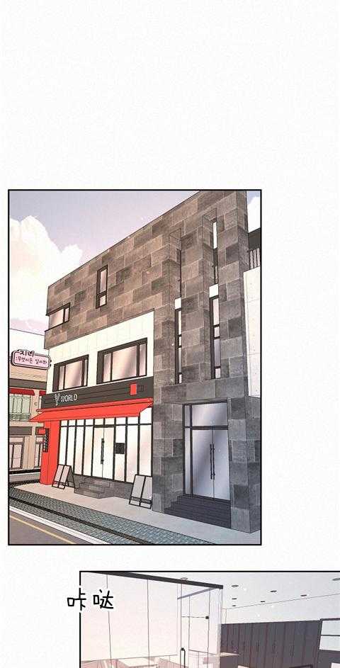 勾引alpha的方法（全集）第191话图