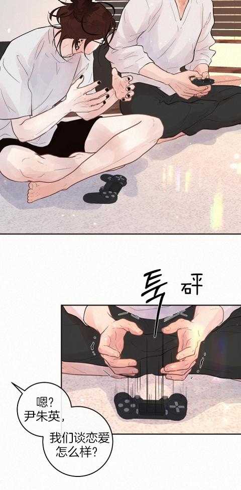 勾引alpha的方法（全集）第192话图