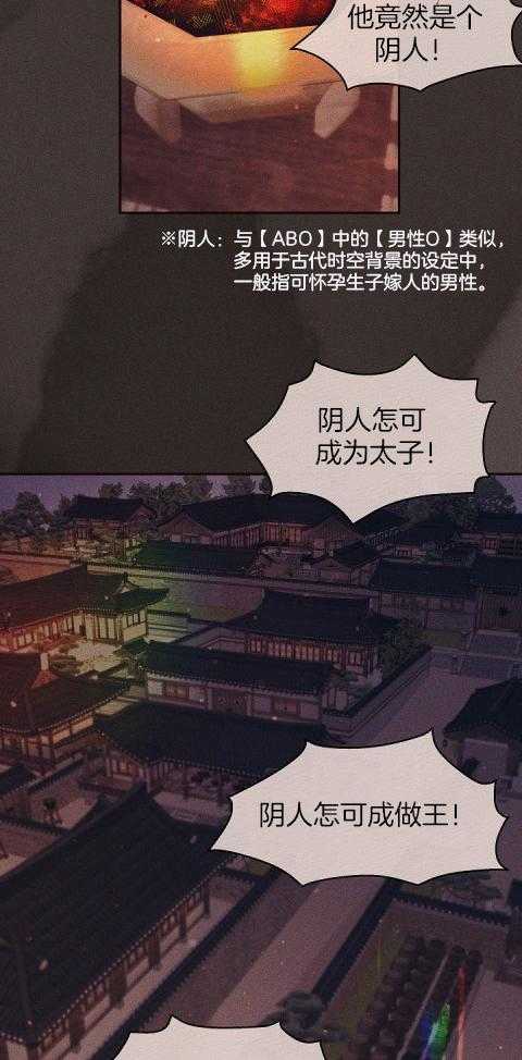 勾引alpha的方法（全集）第200话图