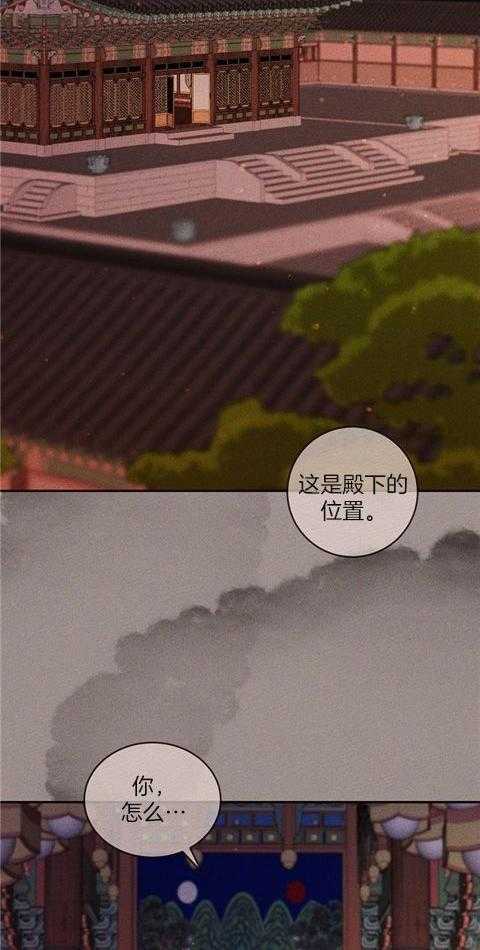 勾引alpha的方法（全集）第202话图