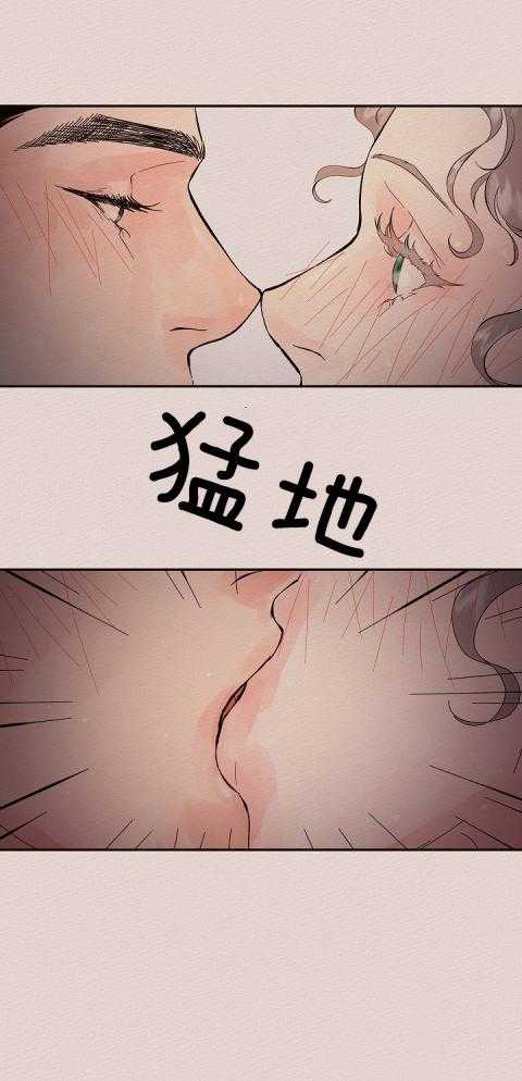 勾引alpha的方法（全集）第203话图