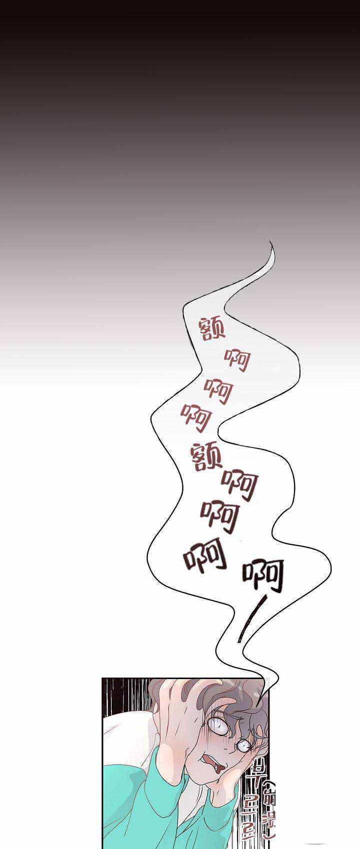 勾引alpha的方法（全集）第3话图