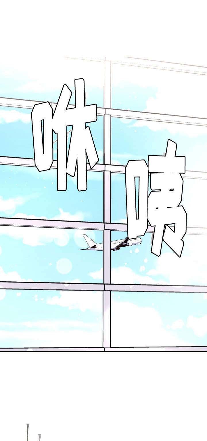 勾引alpha的方法（全集）第38话图