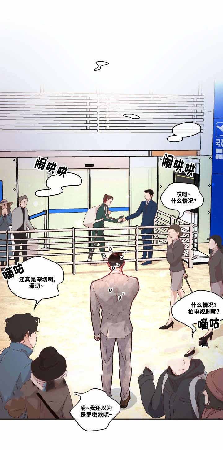 勾引alpha的方法（全集）第38话图