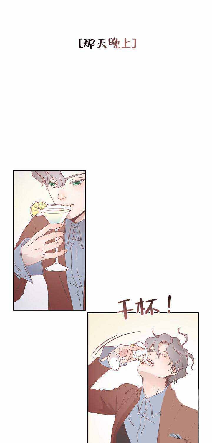 勾引alpha的方法（全集）第4话图