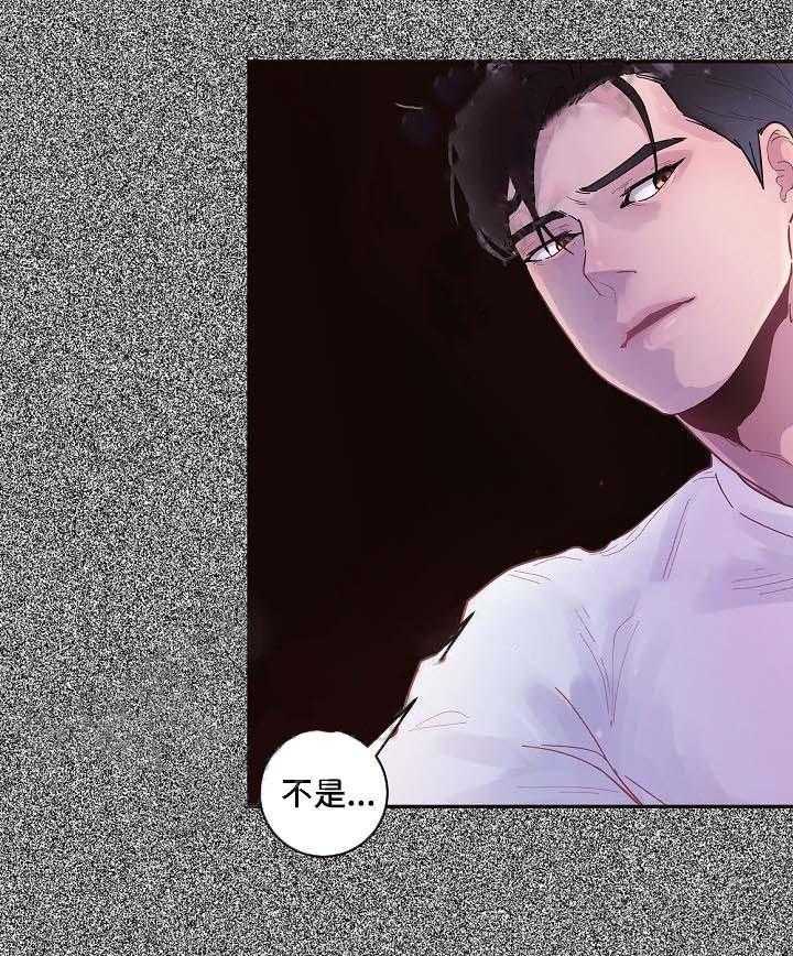 勾引alpha的方法（全集）第48话图