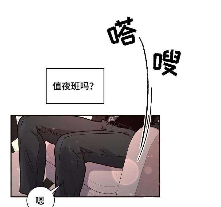 勾引alpha的方法（全集）第50话图