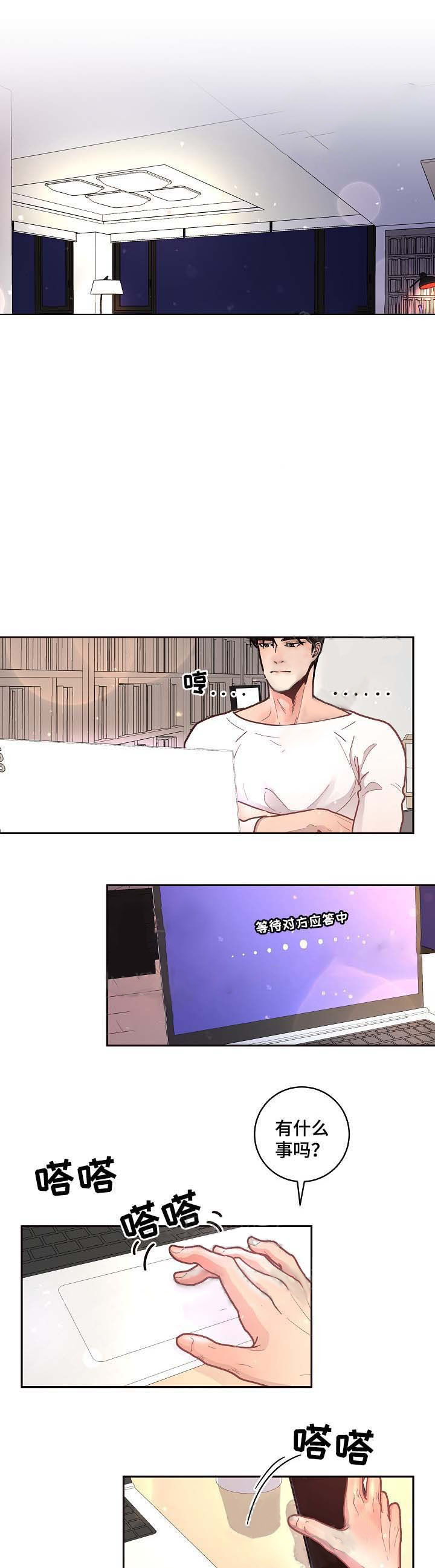 勾引alpha的方法（全集）第51话图