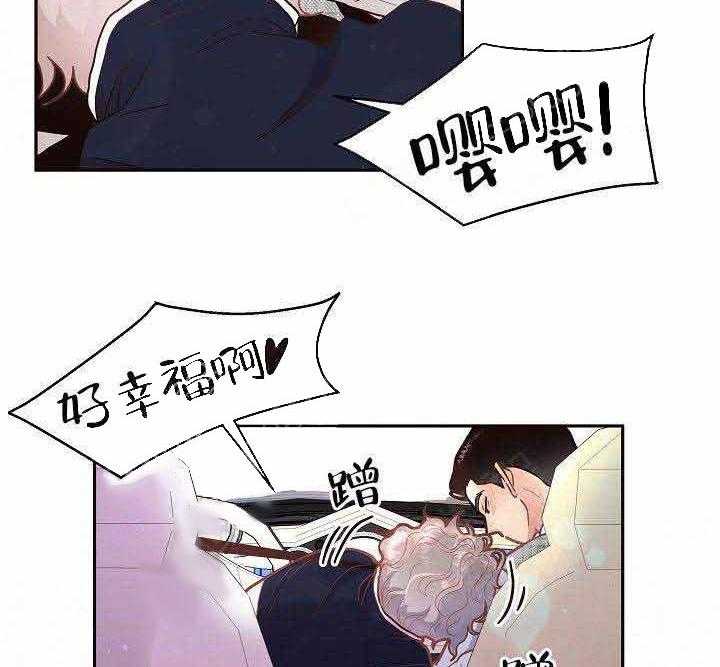 勾引alpha的方法（全集）第54话图