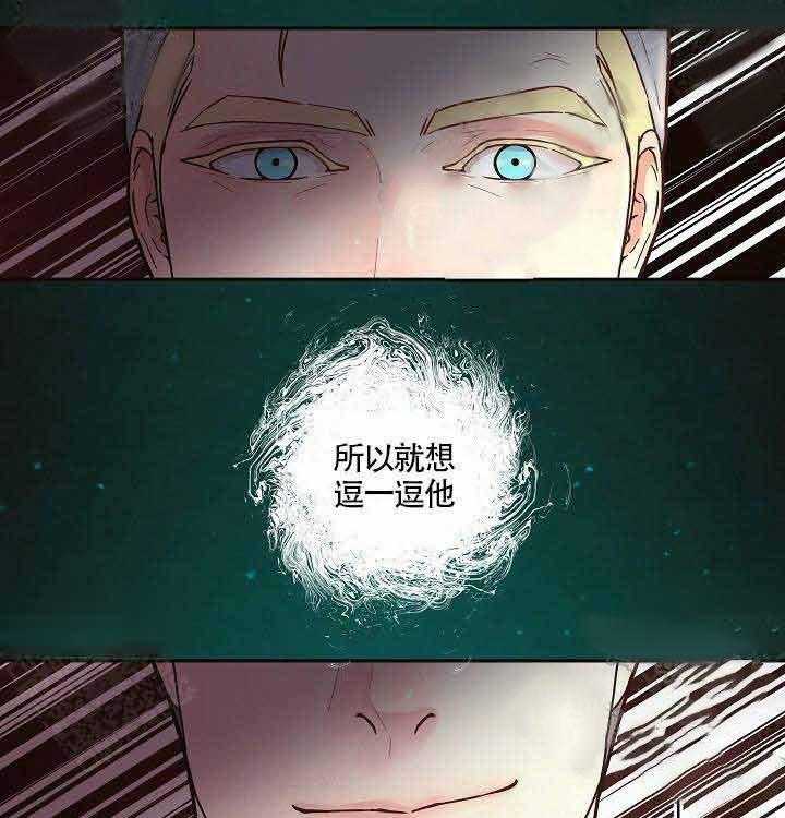 勾引alpha的方法（全集）第55话图